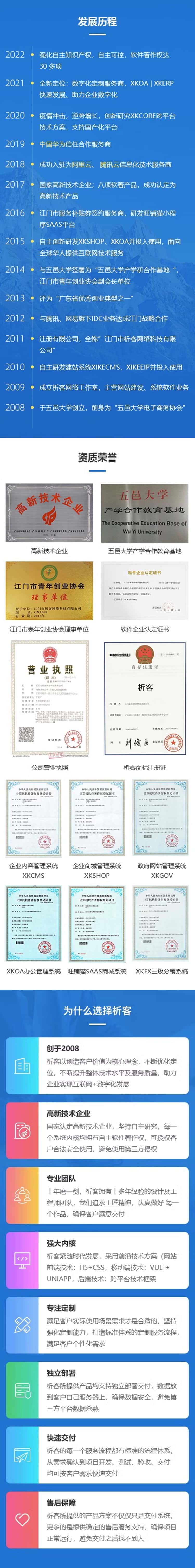 紧固件ERP软件生产MES车间管理系统