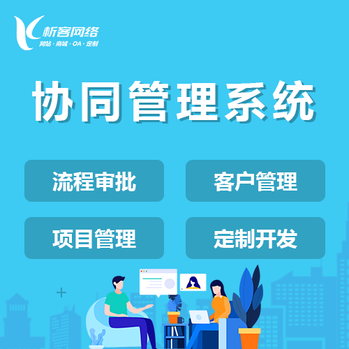 问诊系统在广东基层医疗中的普及效果