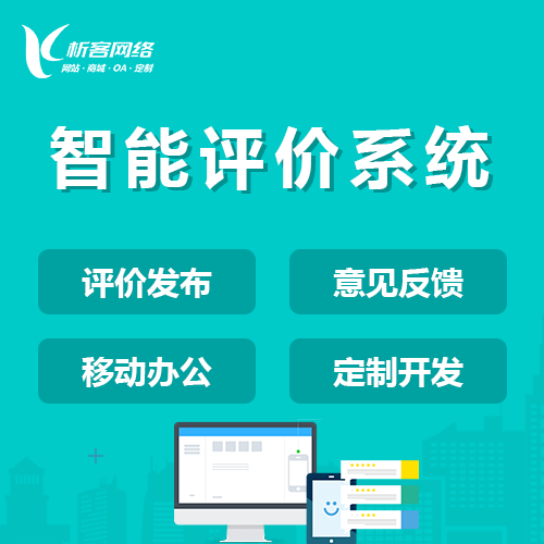 进销存系统如何帮助广东企业实现库存精准控制