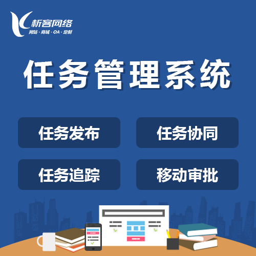 广东网站建设如何助力企业品牌升级