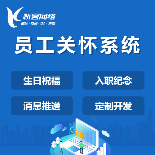 定制化ERP系统如何解决广东企业痛点