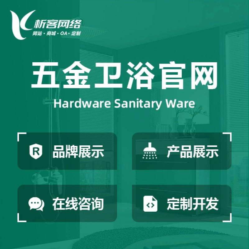 分销商城系统在广东农产品电商中的创新模式
