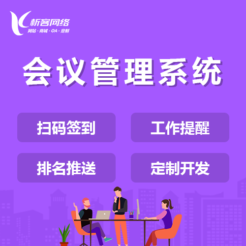 问诊系统在广东医疗行业的创新应用