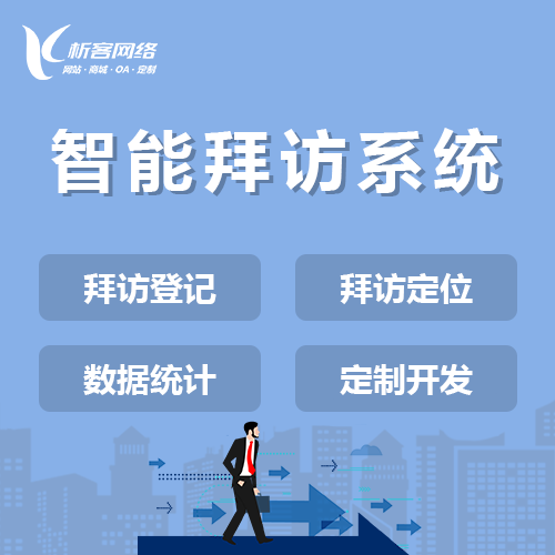 定制ERP系统在广东服装行业的成功实践