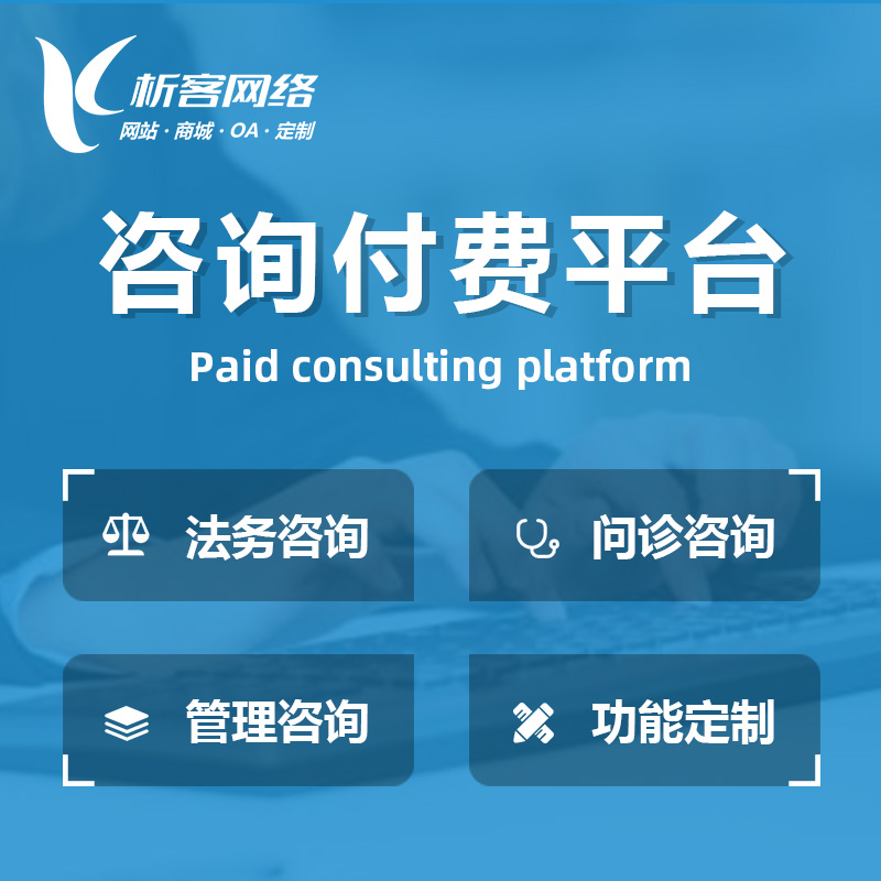 分销商城系统如何助力广东企业拓展渠道