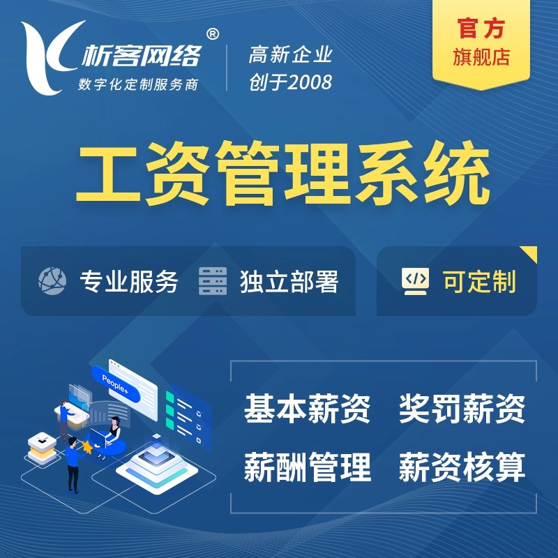 广东外贸网站定制中的支付与结算解决方案