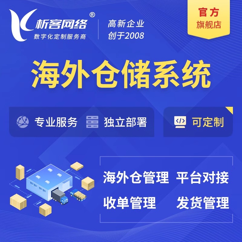DeepSeek部署如何提升广东企业的数据分析能力