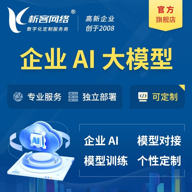售后系统定制如何降低广东企业的服务成本