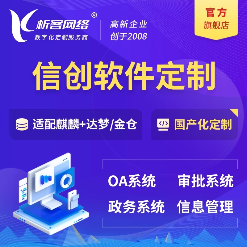 广东集运系统如何提升跨境物流效率