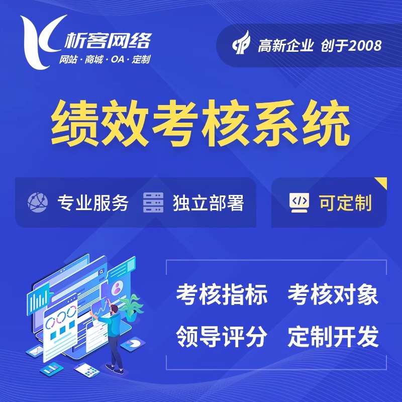 分销商城系统如何助力广东农产品上行