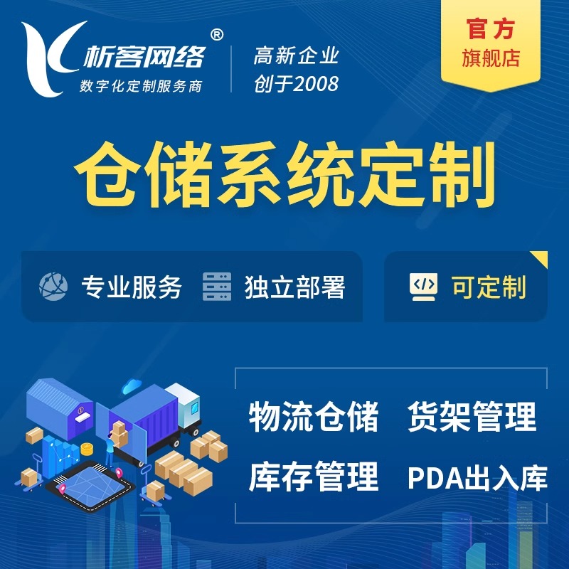 DeepSeek部署在广东企业中的实际应用场景