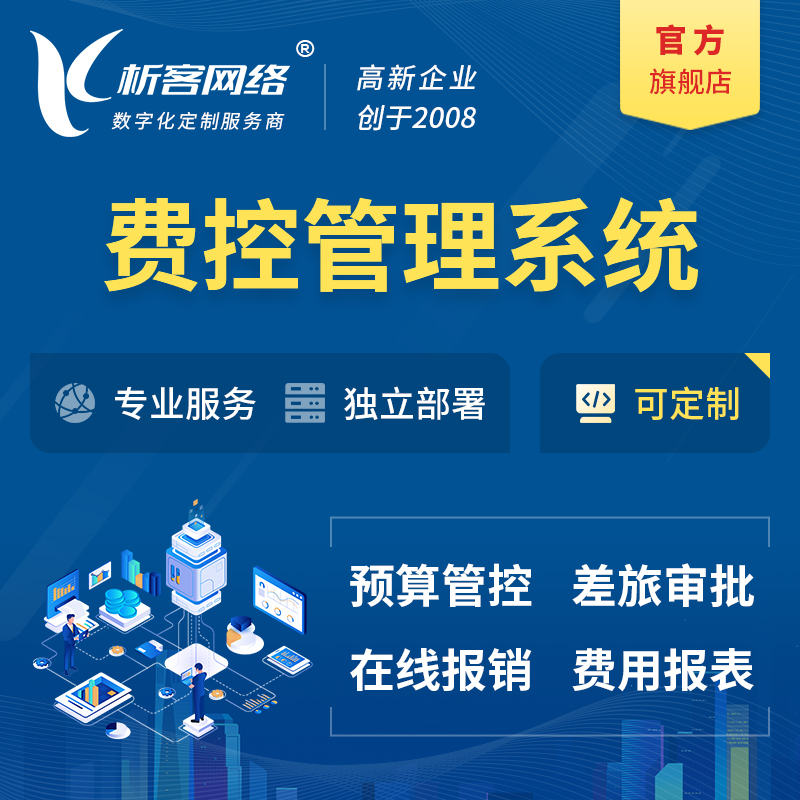 报修系统如何提升广东设备维护响应速度