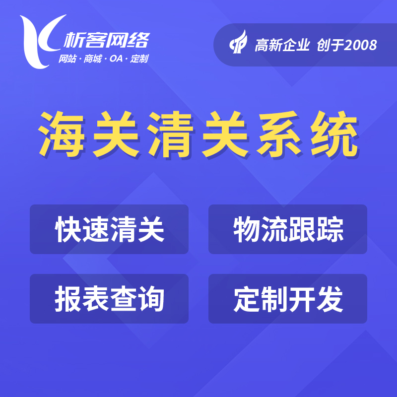 国产化网站如何应对广东企业的合规需求