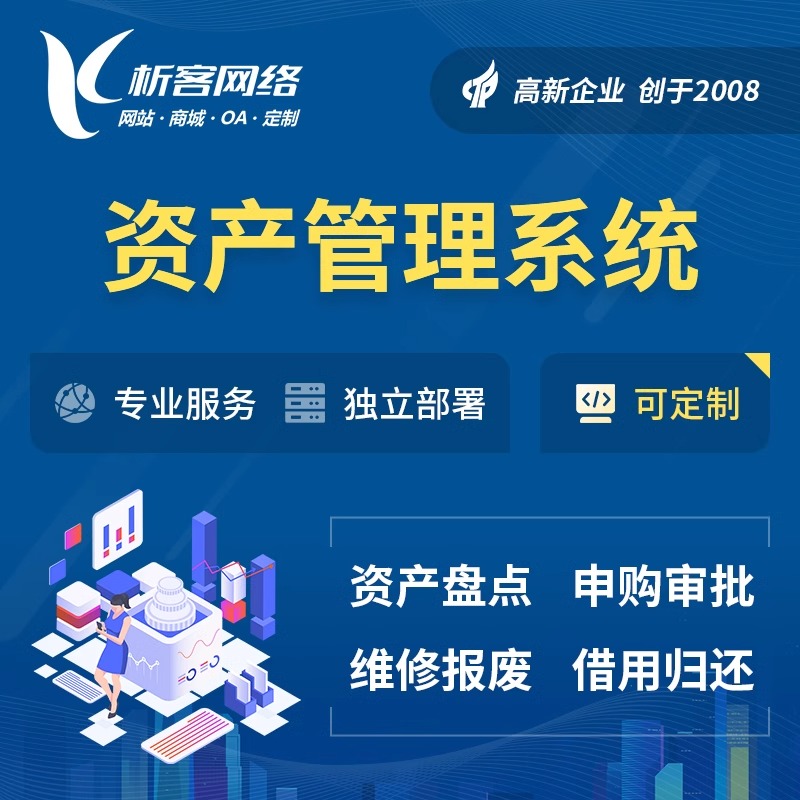 广东物流系统如何实现实时追踪与监控